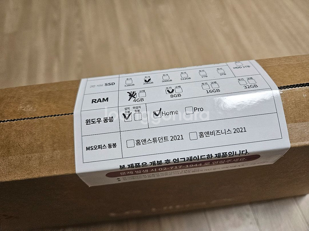 LG 울트라 PC 미개봉품 윈도우 FPP 포함 노트북--1