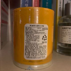아쿠아디파르마 매그놀리아 노빌레 오드퍼퓸 50ml