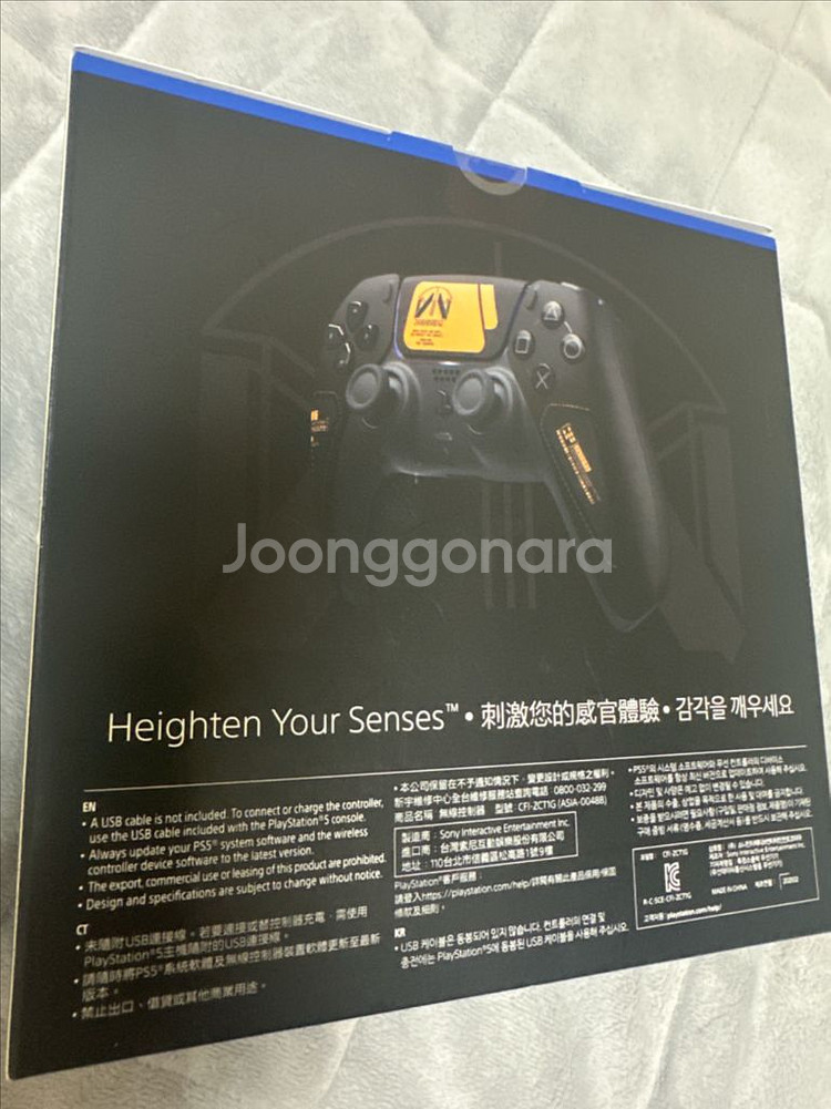 ps5 듀얼센스 데스스트랜딩2 한정판 새재품--3
