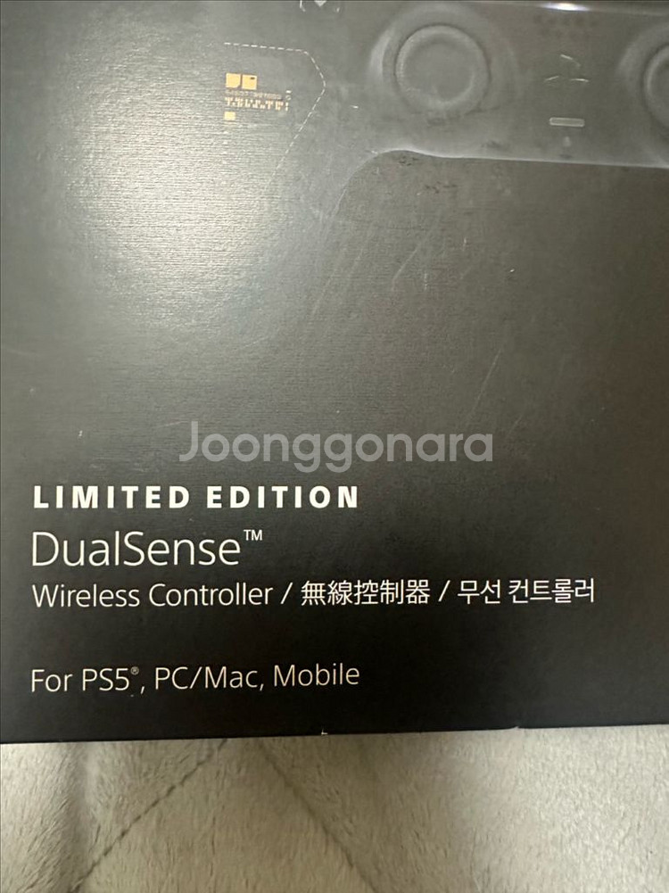 ps5 듀얼센스 데스스트랜딩2 한정판 새재품--5