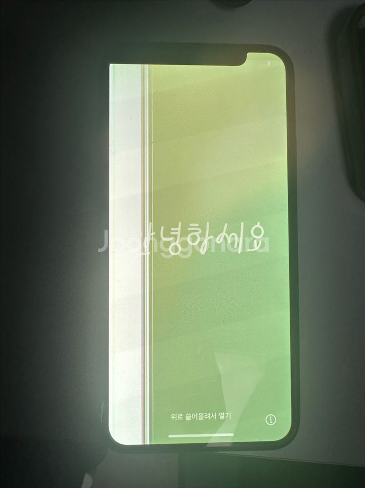 아이폰 xs 잉크 터졌고 터치는 되요 작동은 잘됨--1