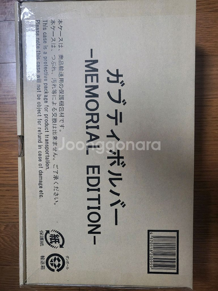 미개봉)파워레인저 다이노포스 메모리얼 에디션 가브티볼버--0