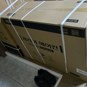 DAMC-0853DAWSDI 캐리어 스텐드23평에어컨