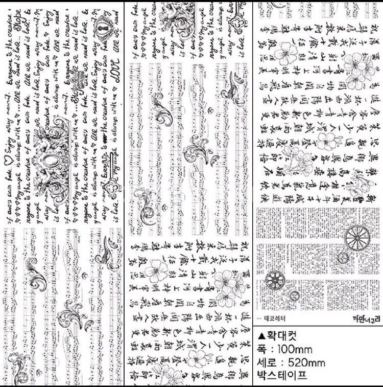 (처분) 다꾸 대폭디테컷 8종 세트--3