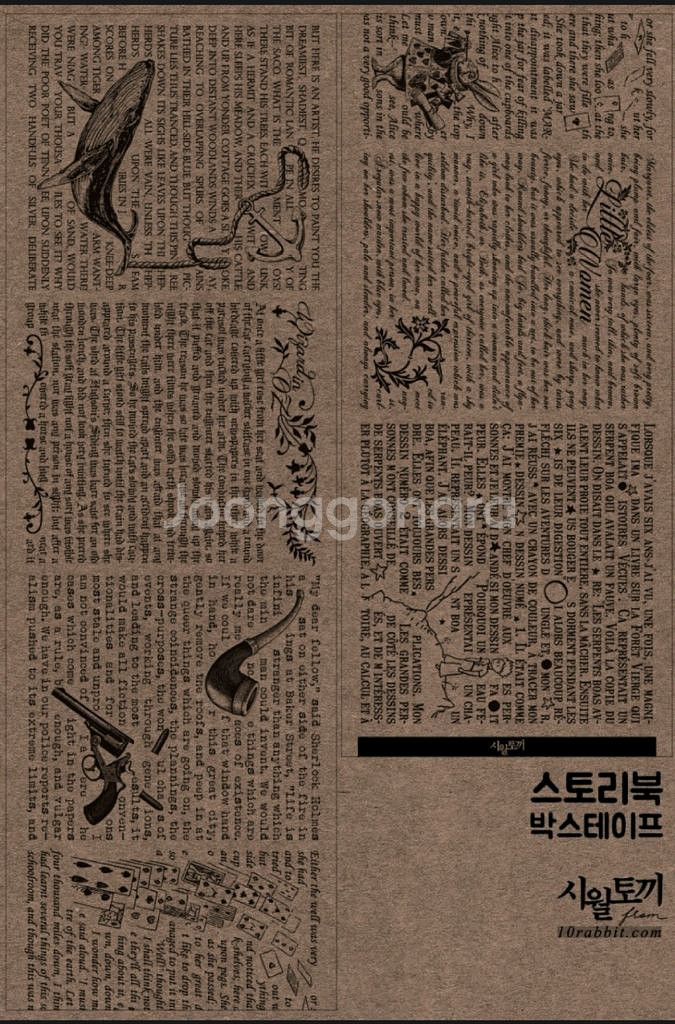 (처분) 다꾸 대폭디테컷 8종 세트--2