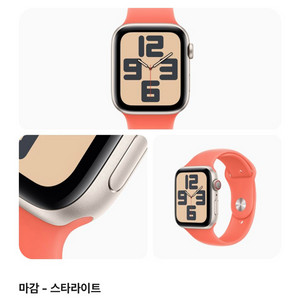 S급 새상품 풀박스 애플워치 se2 40mm 실버 새상
