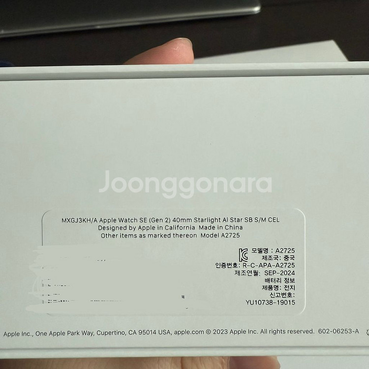 S급 새상품 풀박스 애플워치 se2 40mm 실버 새상--3
