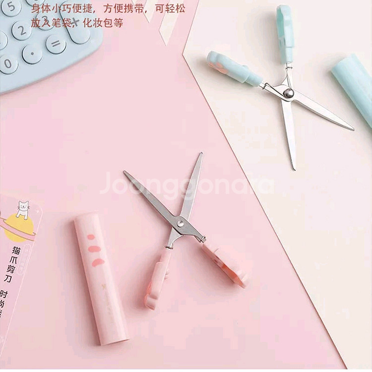 다꾸 고양이발 냥발 미니 가위--0