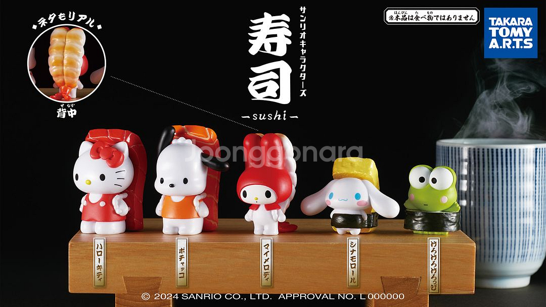 산리오 캐릭터즈 초밥(스시) 가챠 피규어 판매--0
