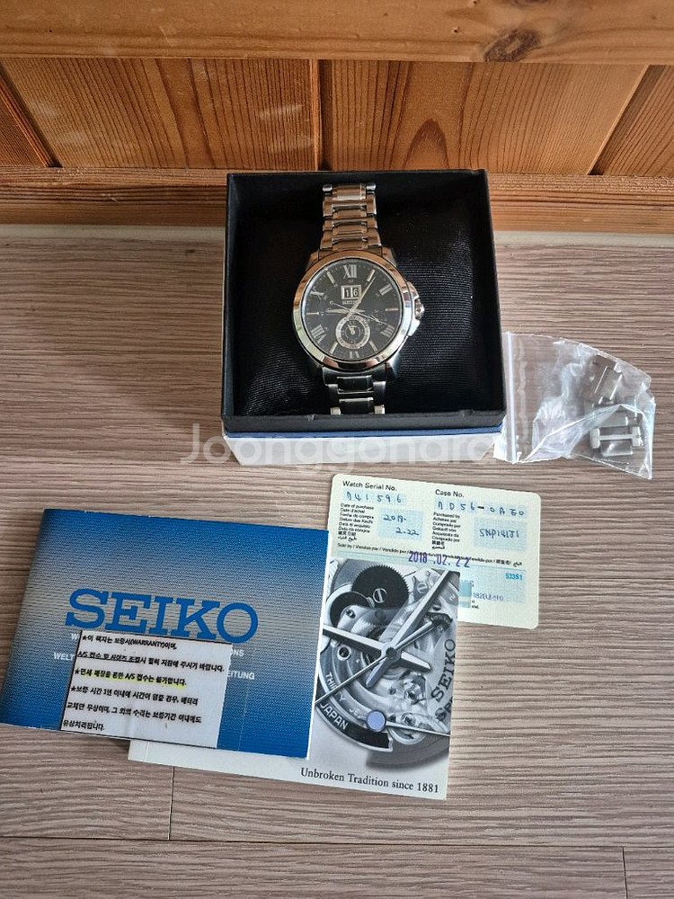 세이코 프리미어 srx007,snp019,snp021,--6