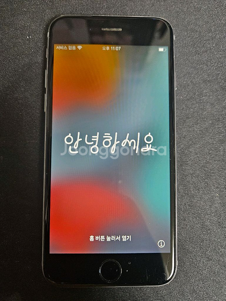 아이폰6s (클라우드락)--0