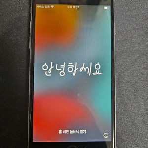 아이폰6s (클라우드락)