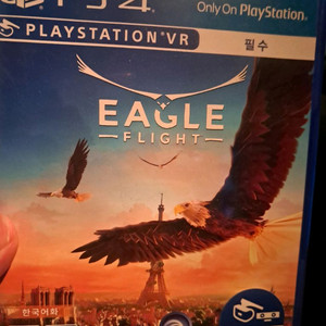 ps4 이글 플라이트