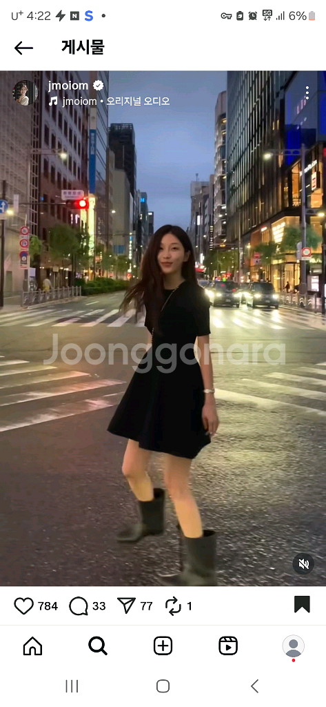 로우슈가 정다나 원피스--0