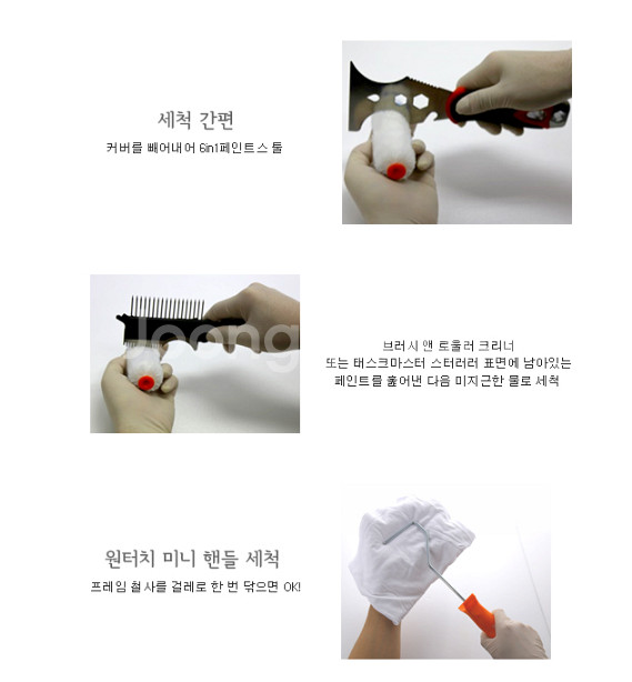 오로라 롱미니 단모 순모커버 150mm 5개입 페인트--8