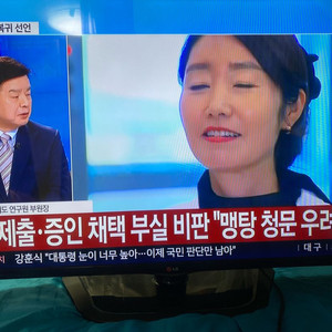 LG 47인치 LED TV 14년 12만