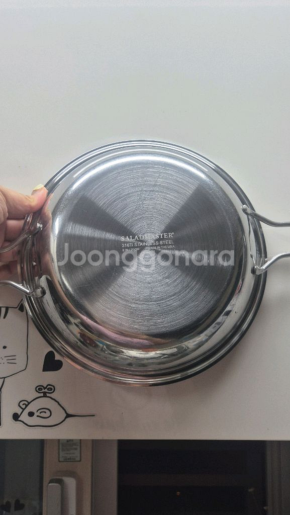 샐러드마스터 소팬--1