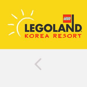 레고랜드 7/14 대인 입장권 2장 판매합니다