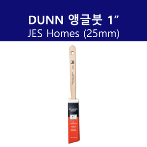 DUNN JES Homes 앵글붓 1in 25mm