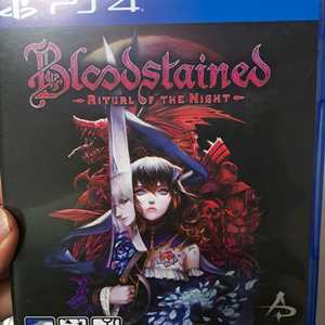 ps4 블러드 스테인드