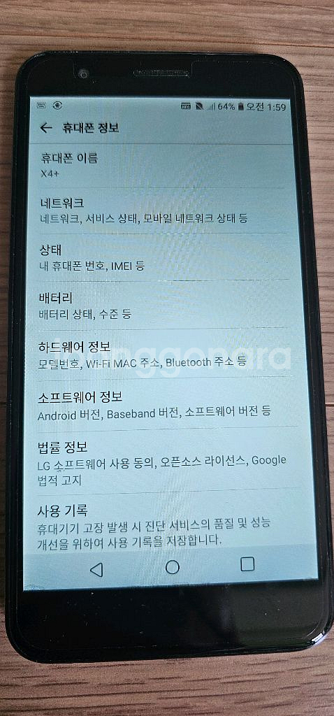 LG 핸드폰 스마트폰X4+ LM-X415K--5