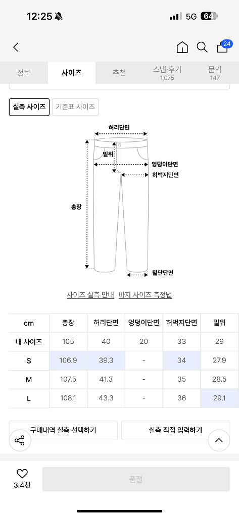 쿠어 딥 플리츠 커브드 팬츠--4