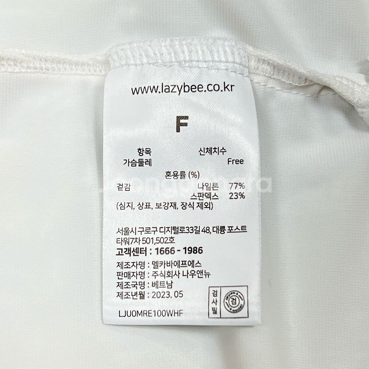 레이지비 남성 캘리포니아 민소매 래시가드 F--6