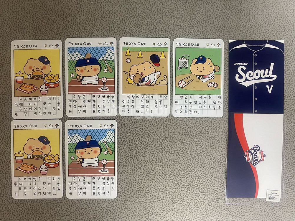 두산베어스 망곰 포토 카드(일괄)--0