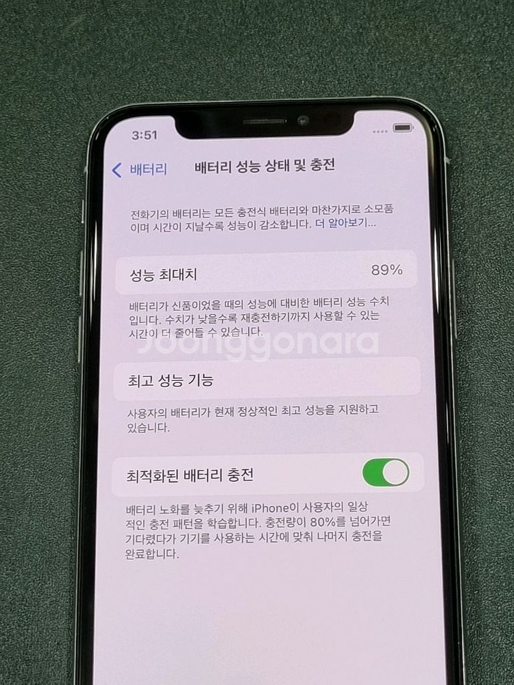 아이폰Xs 64G 실버 배터리 89%--2