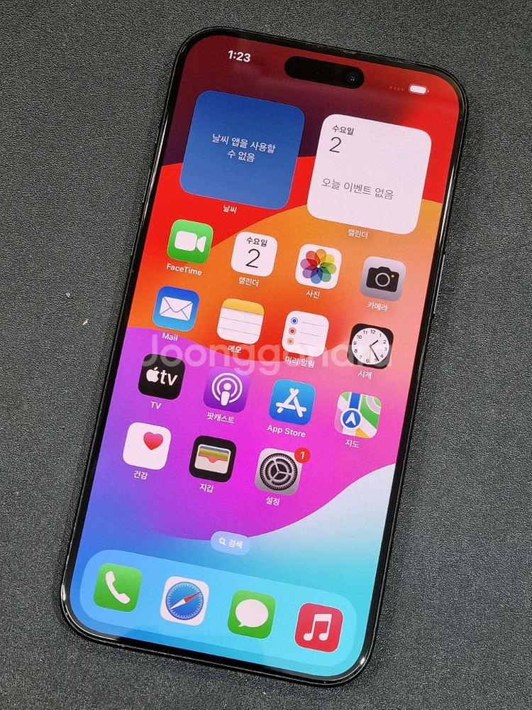 아이폰15프로맥스 256GB 블루 티타늄 배터리 86%--0