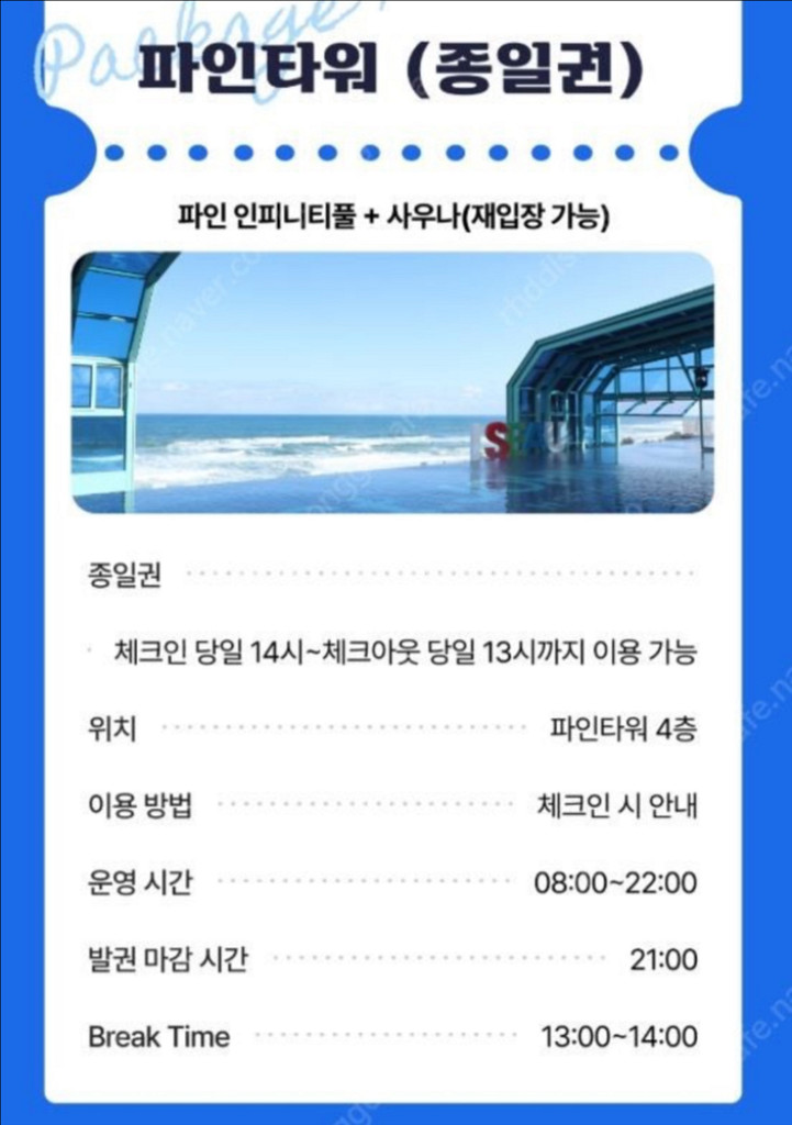 강릉 세인트존스 7월 17일 목요일 골져스파셜수영조식--1