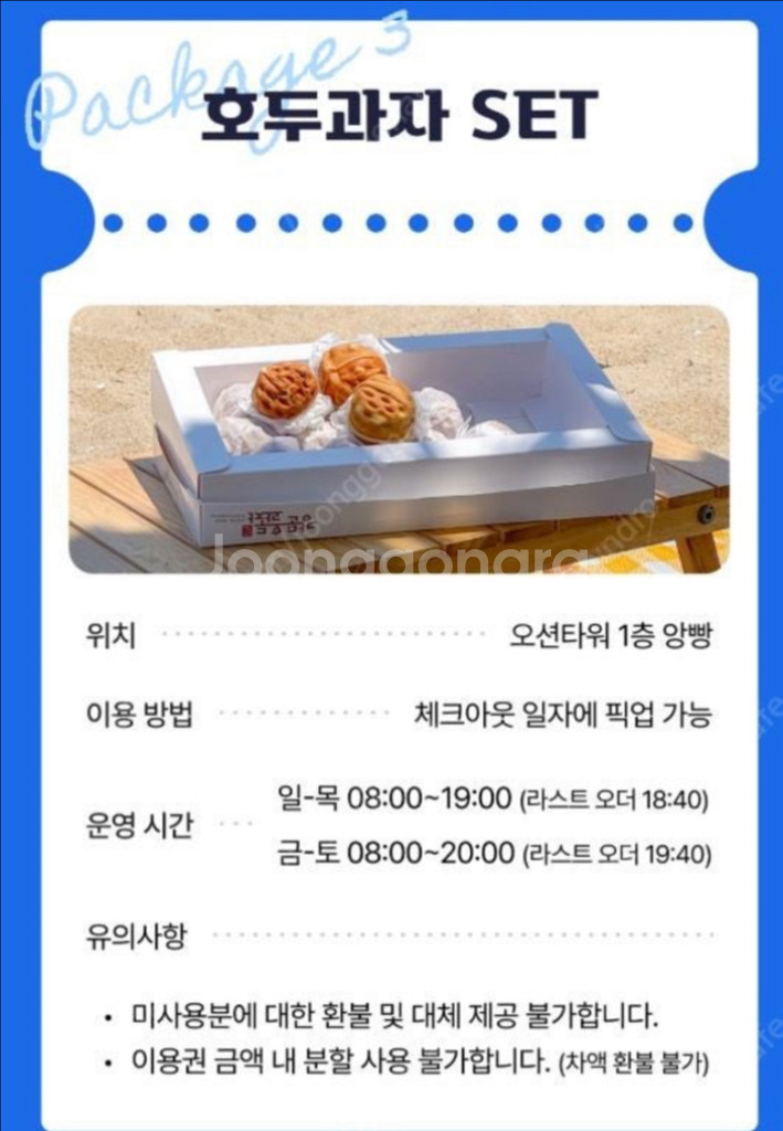 강릉 세인트존스 7월 17일 목요일 골져스파셜수영조식--3