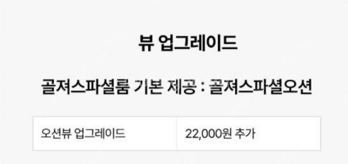 강릉 세인트존스 7월 17일 목요일 골져스파셜수영조식--4