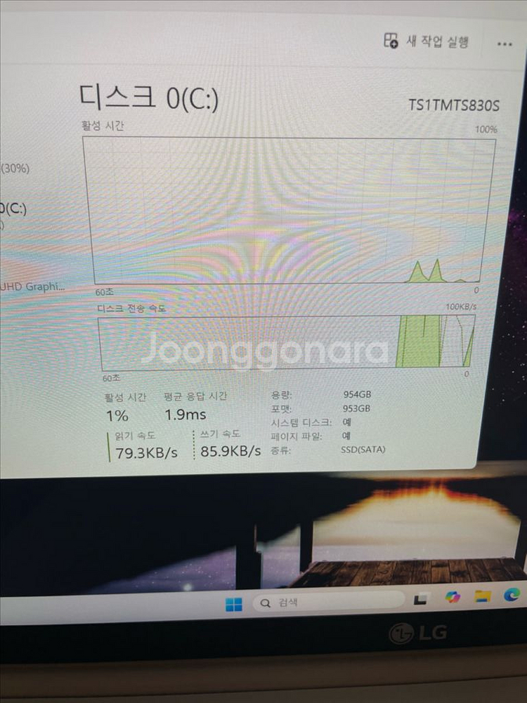 LG 그램 사무용 노트북(10세대,업글완료)--5
