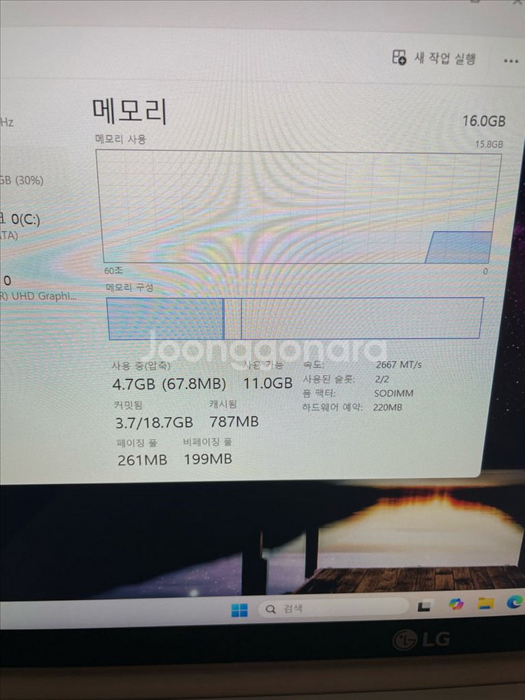 LG 그램 사무용 노트북(10세대,업글완료)--4