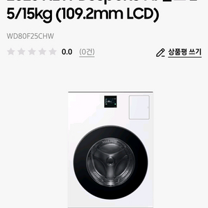 삼성 비스포크 AI콤보 WD80F25CHW 이미지