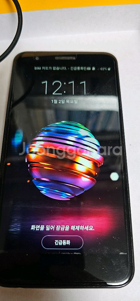 LG 핸드폰 스마트폰X4+ LM-X415K--0