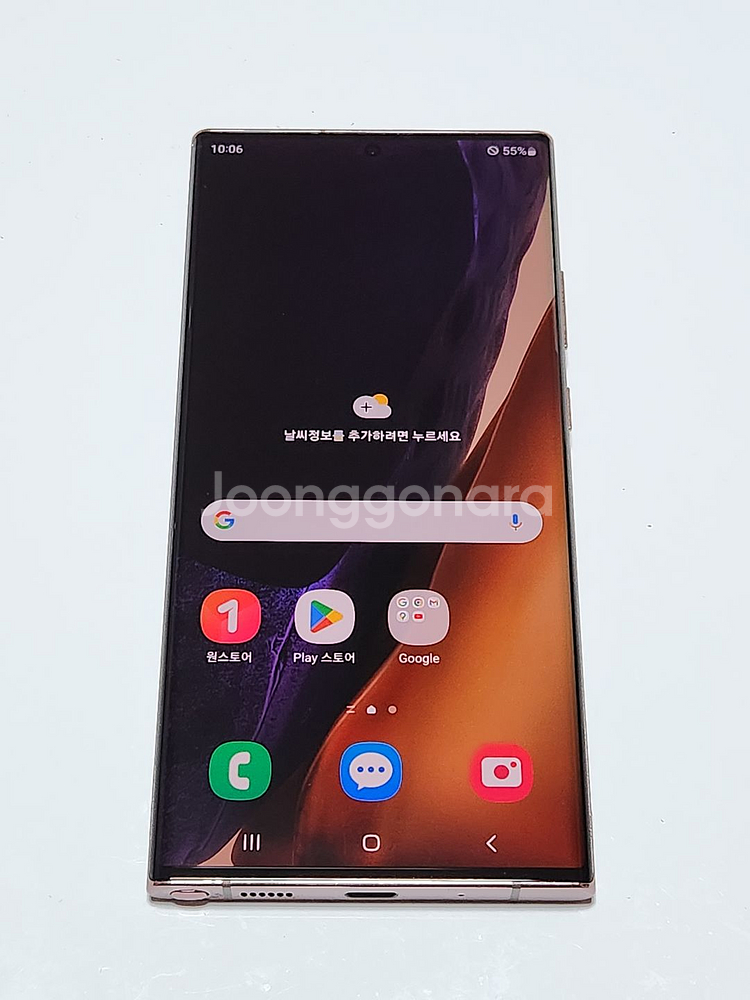 갤럭시노트20울트라 256G 무잔상 52229--0