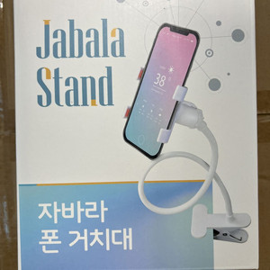 (새상품)자바라 스마트폰 거치대 [24개][개당1천원]