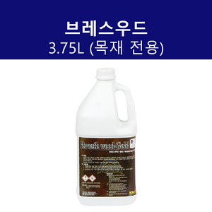 브레스우드 3.75L 목재전용