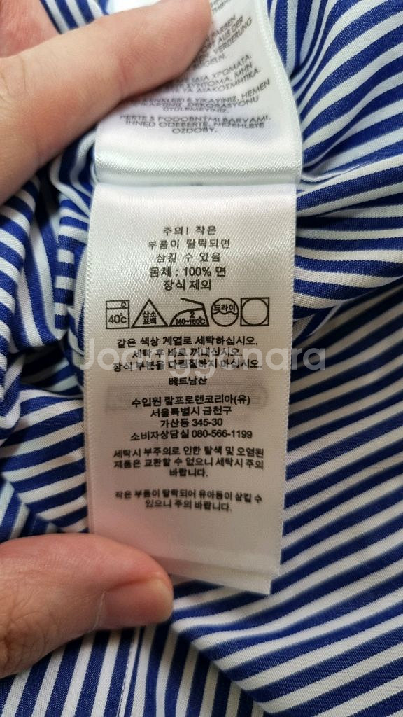폴로랄프로렌 슬림핏 코튼 스트레치 블루 스트라이프 셔츠--2