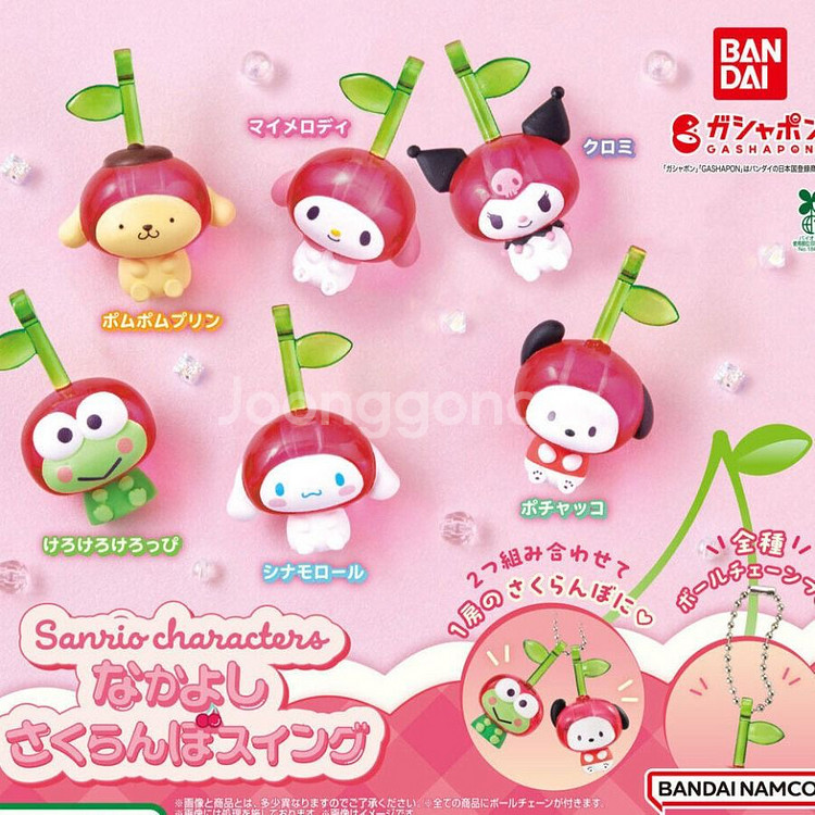 산리오 체리 가챠--0