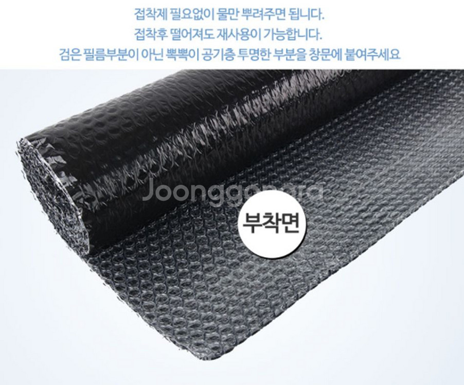 암막 블랙 뽁뽁이 1000*2.2M*4T 에어캡--3