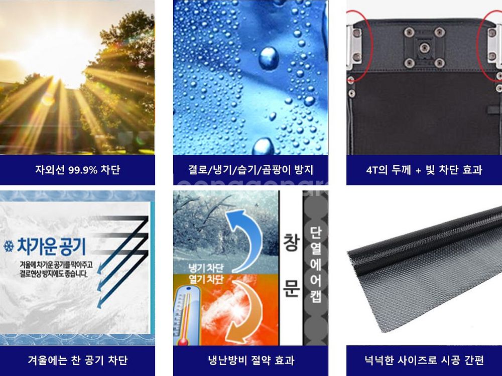 암막 블랙 뽁뽁이 1000*2.2M*4T 에어캡--2