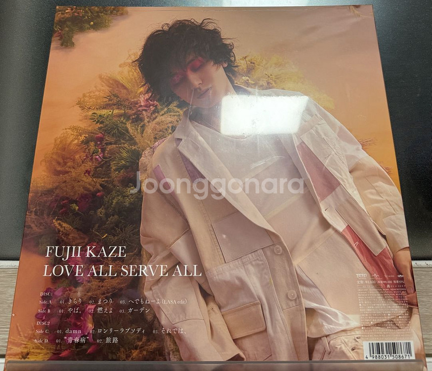 후지이 카제 LOVE ALL 2집 미개봉 LP--1