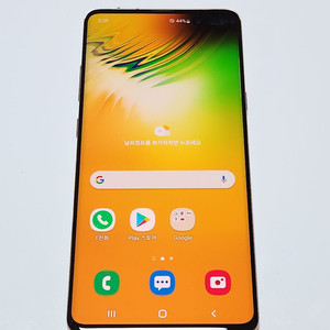 갤럭시S105G 256G 무잔상 골드 53091