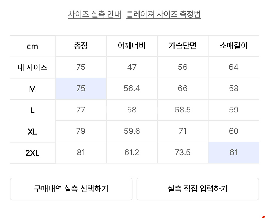 무신사 스탠다드 시티레저 CN 루즈 핏 블레이저--3