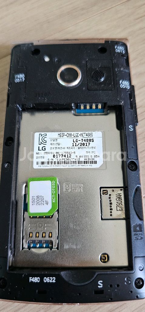 LG T480S 와인 스마트 3G 폴더폰--6