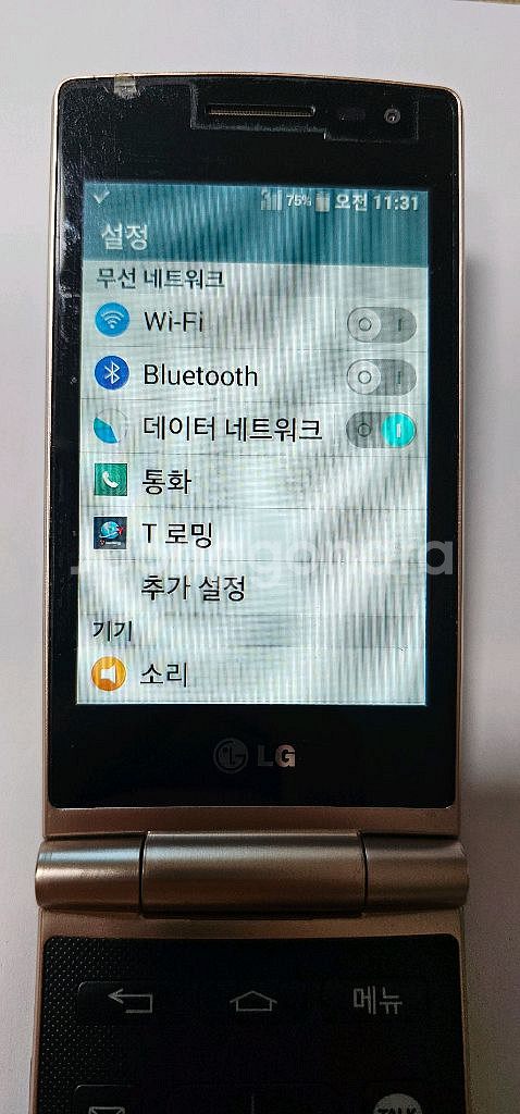 LG T480S 와인 스마트 3G 폴더폰--4