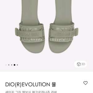 디올 레볼루션 뮬 슬리퍼 세이지 그린